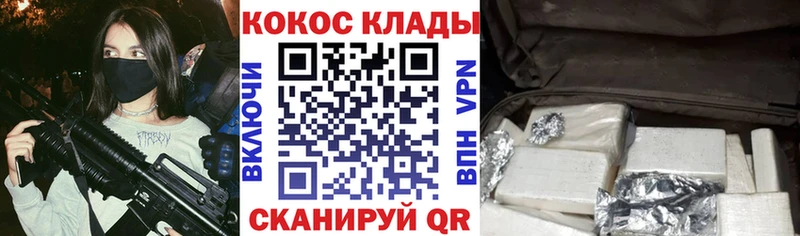 Виды наркоты Кстово Конопля ссылка на мегу зеркало АМФ ГАШИШ COCAIN Мефедрон