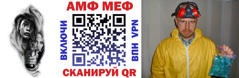 АМФЕТАМИН 98%  Кстово 