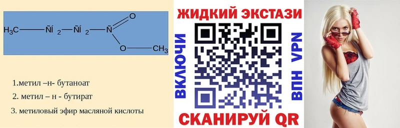 Бутират 1.4BDO  купить наркотик  Кстово 