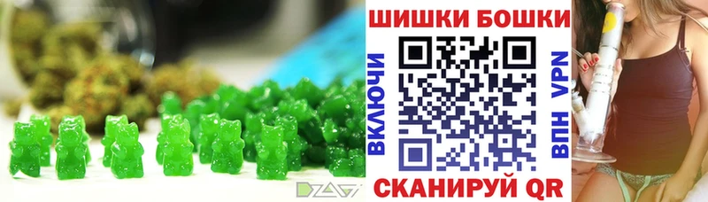 Печенье с ТГК конопля  Кстово 