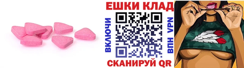 Экстази Cube  нарко площадка Telegram  Кстово 