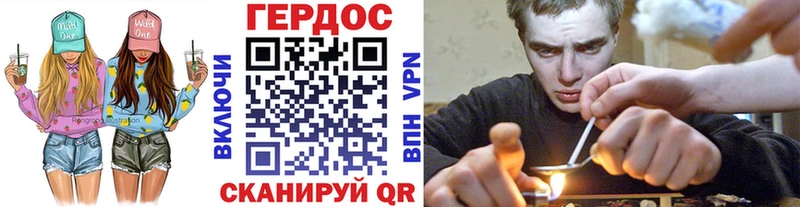ГЕРОИН белый  где найти   Кстово 