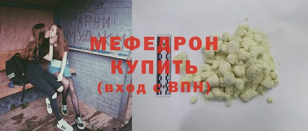 ALPHA PVP Беломорск