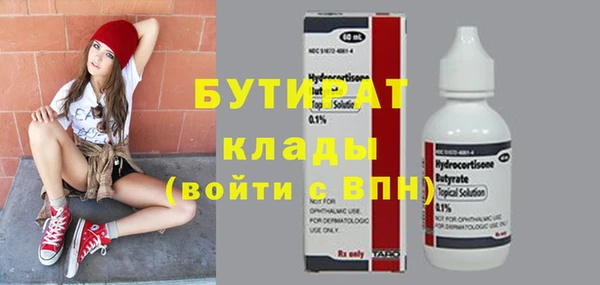скорость Белоозёрский