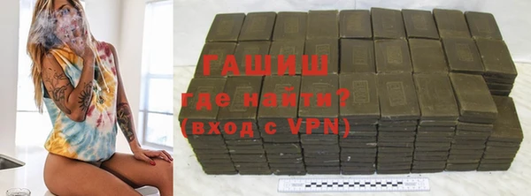 синтетический гашиш Белокуриха