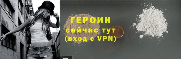 ALPHA PVP Беломорск