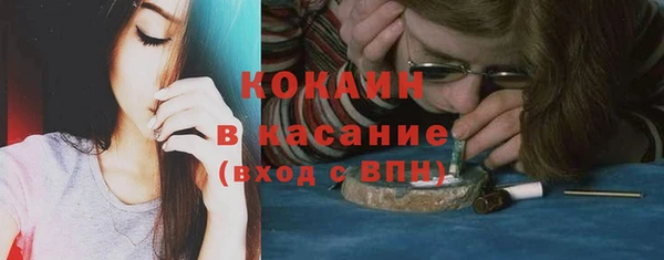 синтетический гашиш Белокуриха