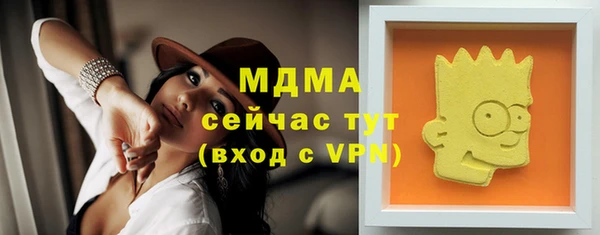 ALPHA PVP Беломорск
