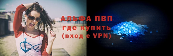 ALPHA PVP Беломорск