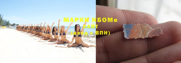синтетический гашиш Белокуриха