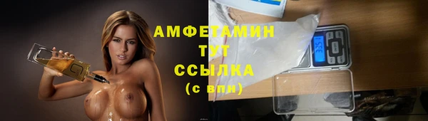 ALPHA PVP Беломорск