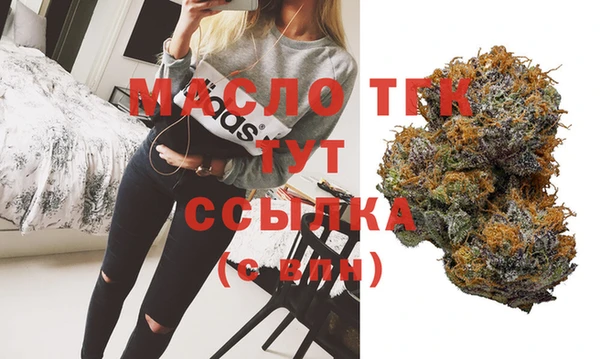 синтетический гашиш Белокуриха
