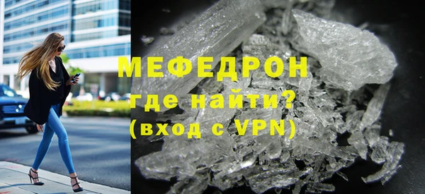 ALPHA PVP Беломорск