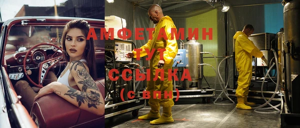ALPHA PVP Беломорск