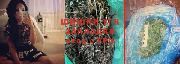 синтетический гашиш Белокуриха
