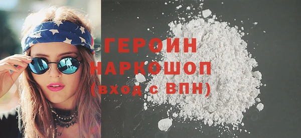 синтетический гашиш Белокуриха