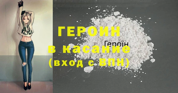 синтетический гашиш Белокуриха
