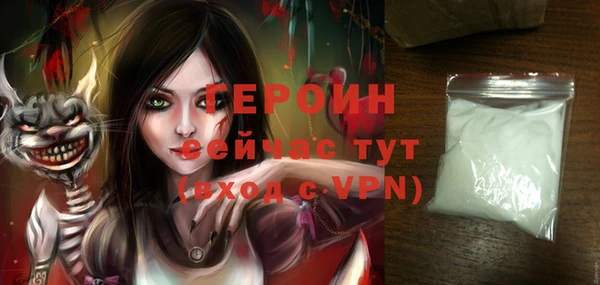 синтетический гашиш Белокуриха