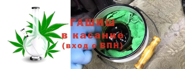 синтетический гашиш Белокуриха