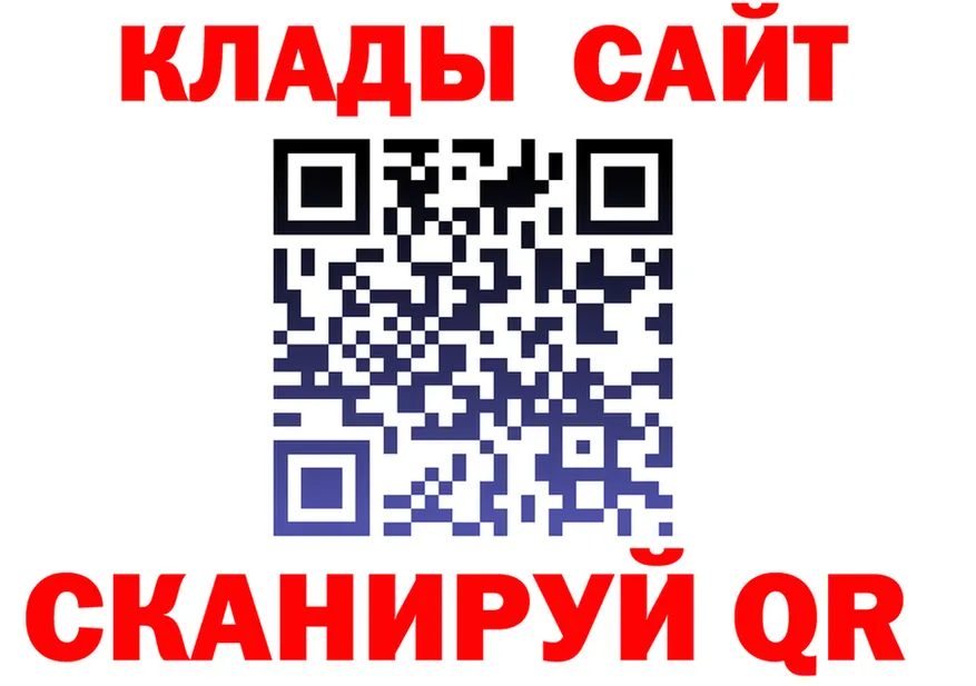 МЯУ-МЯУ мяу мяу маркетплейс площадка KRAKEN Кстово