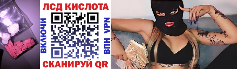 Лсд 25 экстази кислота  Кстово 