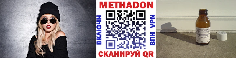 МЕТАДОН мёд  Кстово 