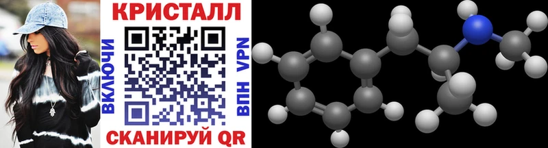 купить закладку  Кстово  Метамфетамин Methamphetamine 