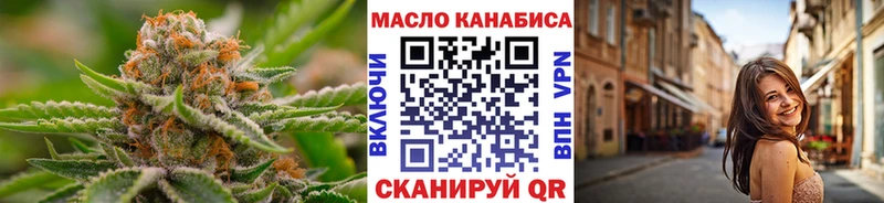 ТГК концентрат  где продают   Кстово 