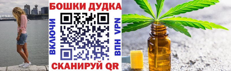 МАРИХУАНА AK-47  магазин  наркотиков  Кстово 